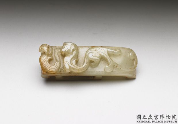 西漢中晚期 鳥獸紋玉劍璏